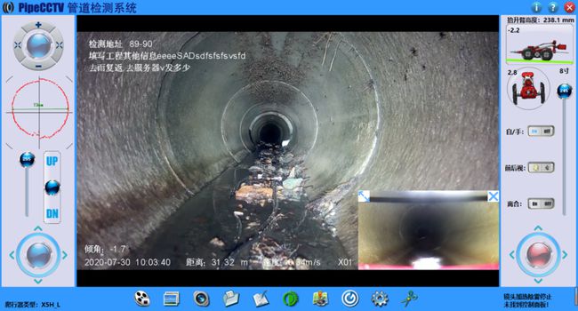 卢市镇管道CCTV检测专家-炜誉市政工程有限公司