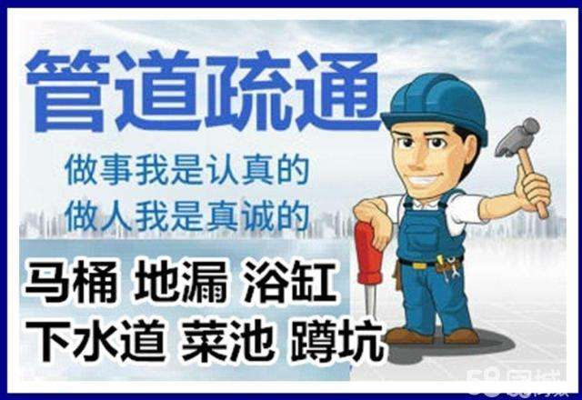 卢市镇疏通马桶注意事项有哪些